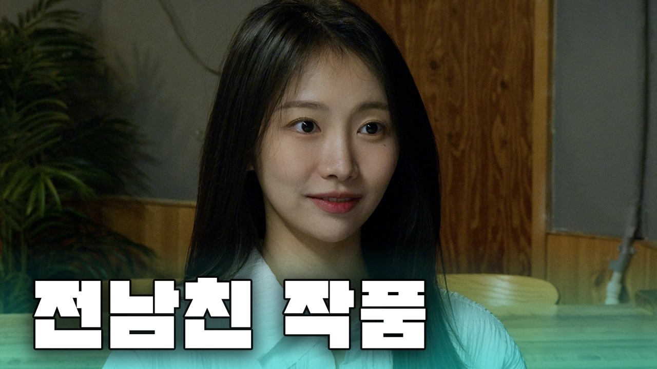 나한테 쓰는 돈이 아까워?