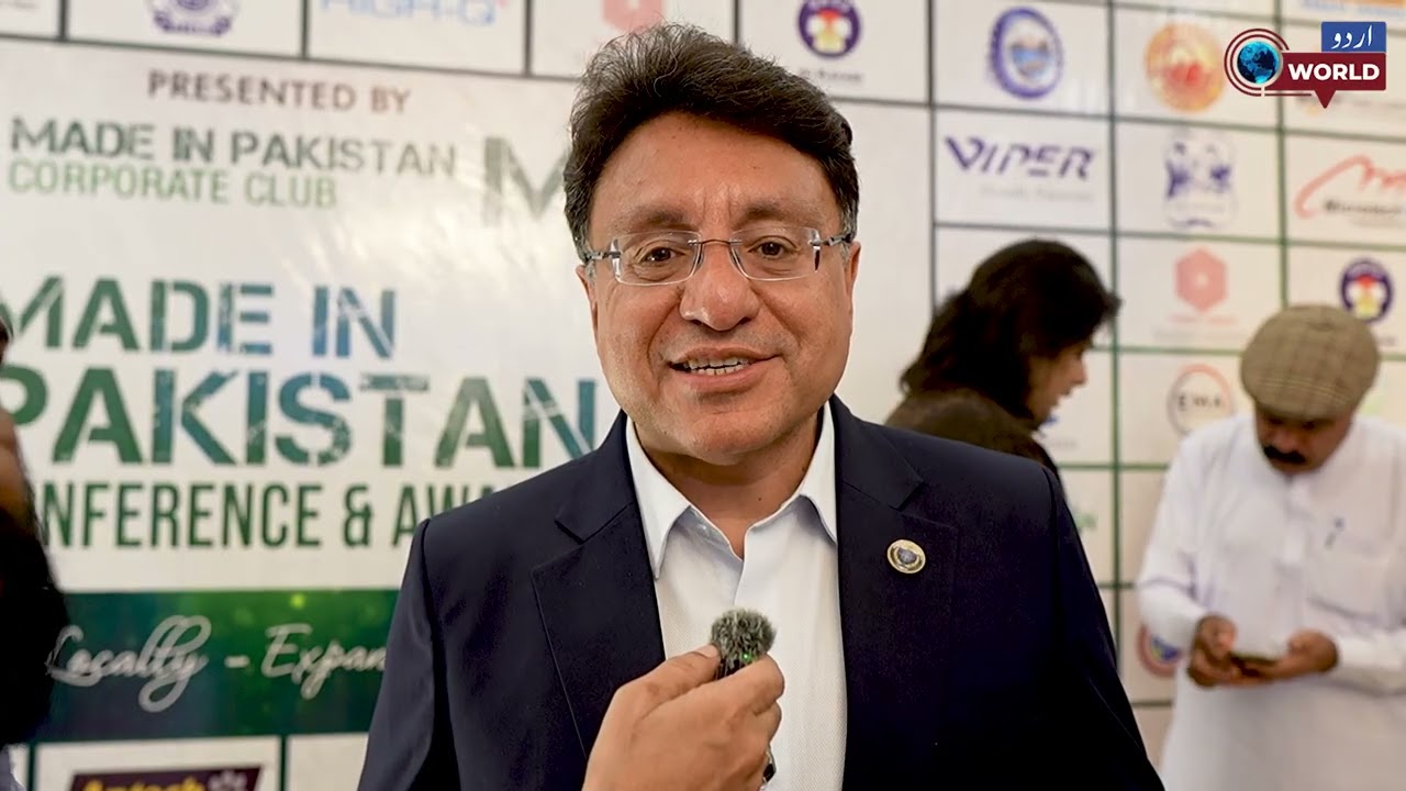 Made in Pakistan” Seminar Showcases a Positive Image of a Prosperous and Progressing Nation