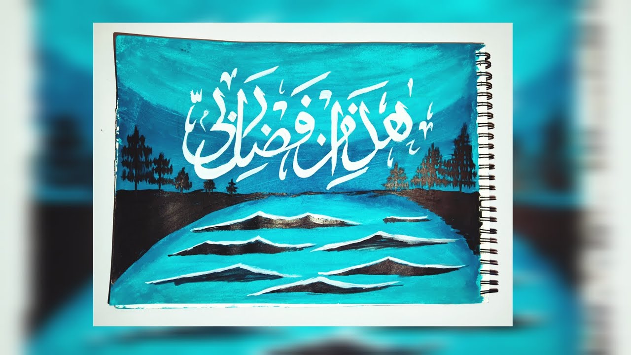 Beautiful ❤️ haaza min Fazli rabbi ✨💛 