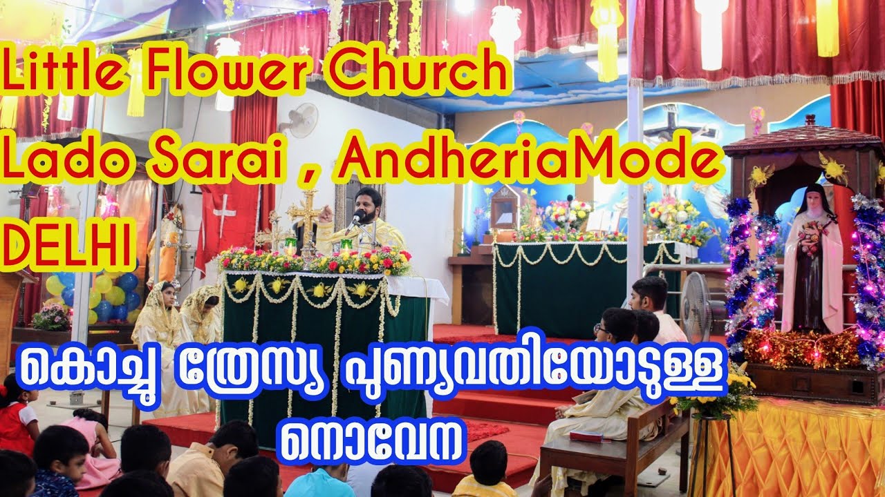 Cherupushpam Novena & ladeenju |Little Flower Church , Lado Sarai