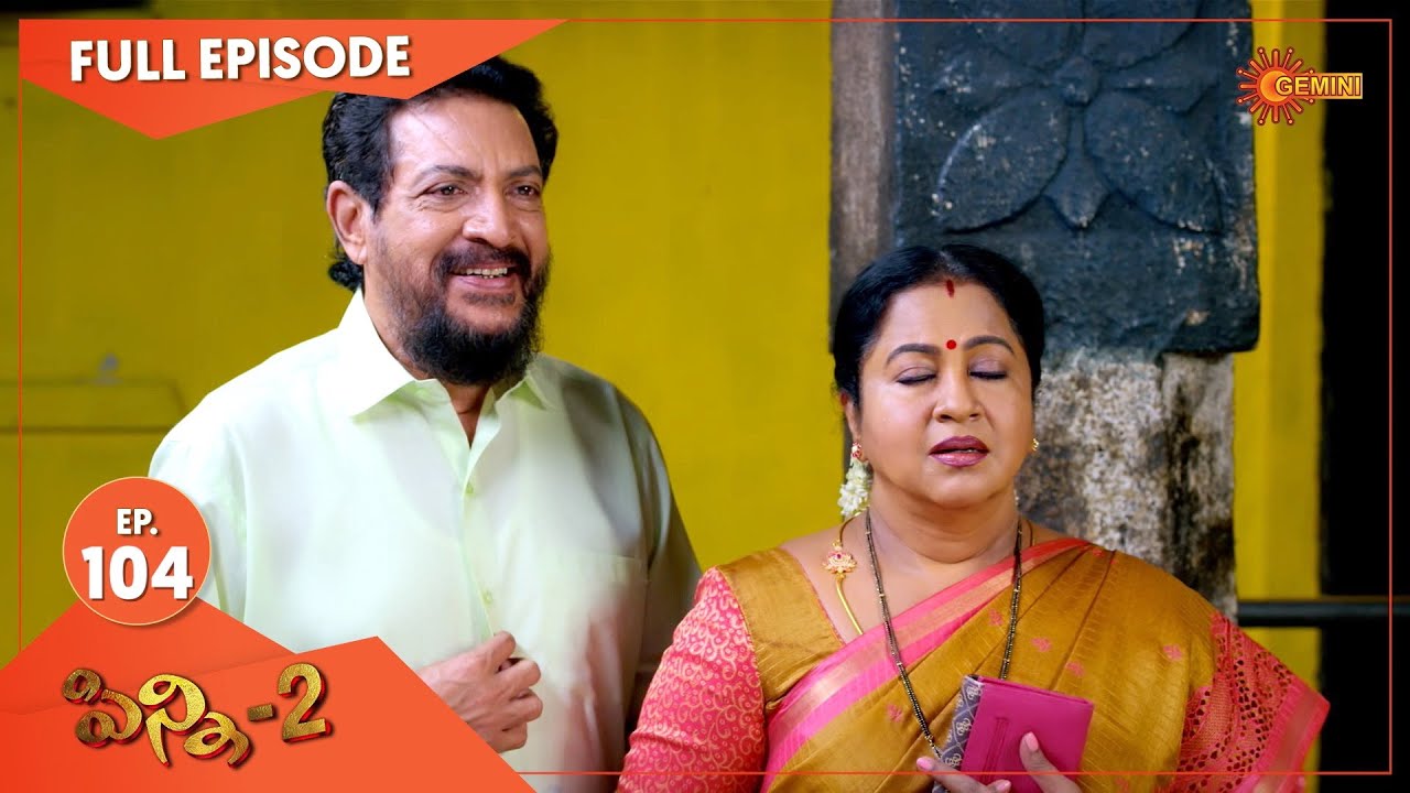Pinni 2 - Ep 104 | 17 Nov 2020 | Gemini TV Serial | Telugu Serial
