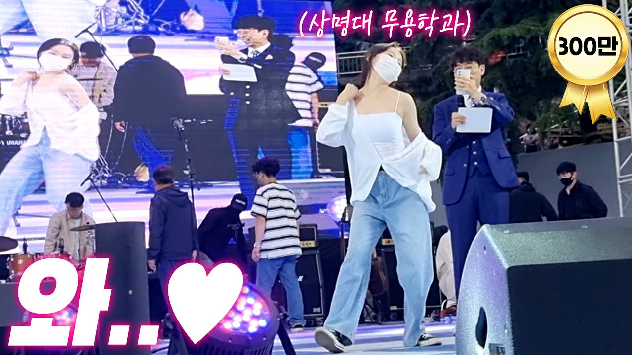 이게 나라다..♥ 무용학과에 코카인은 못 참지~ 어랏 제로투도?!