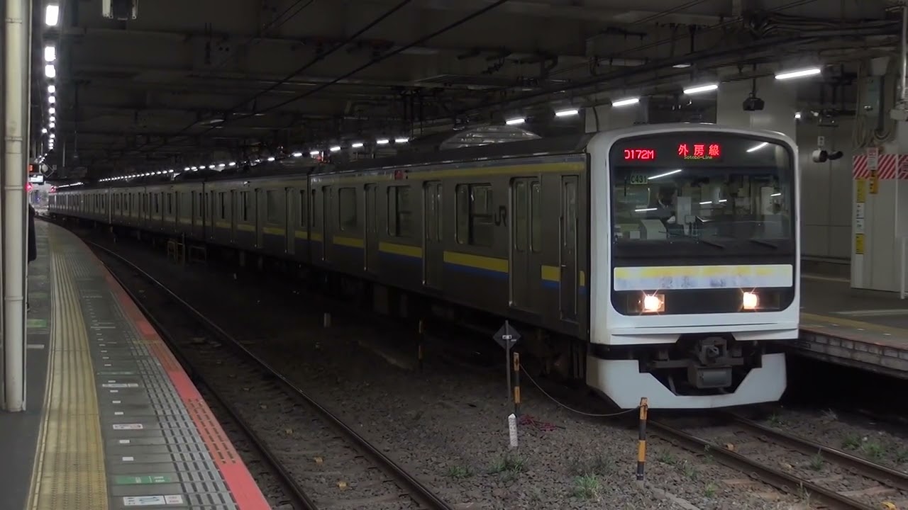 外房線209系 千葉駅