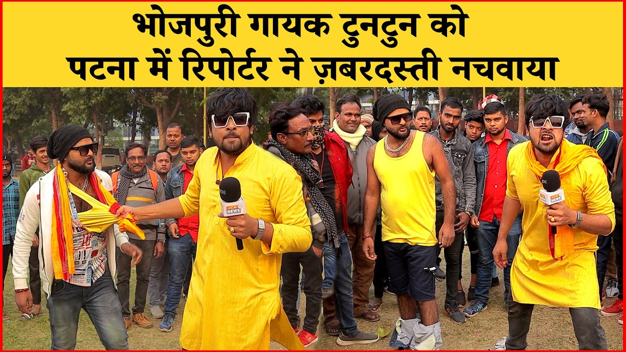 भोजपुरी गायक | Abhinav Parashar |