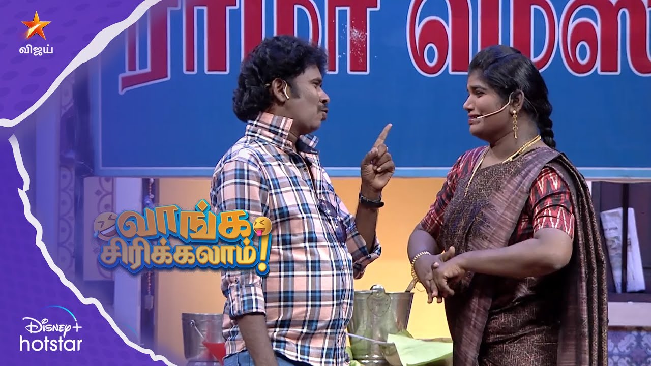 Ramar & Nisha Fun😅| Ramar Veedu