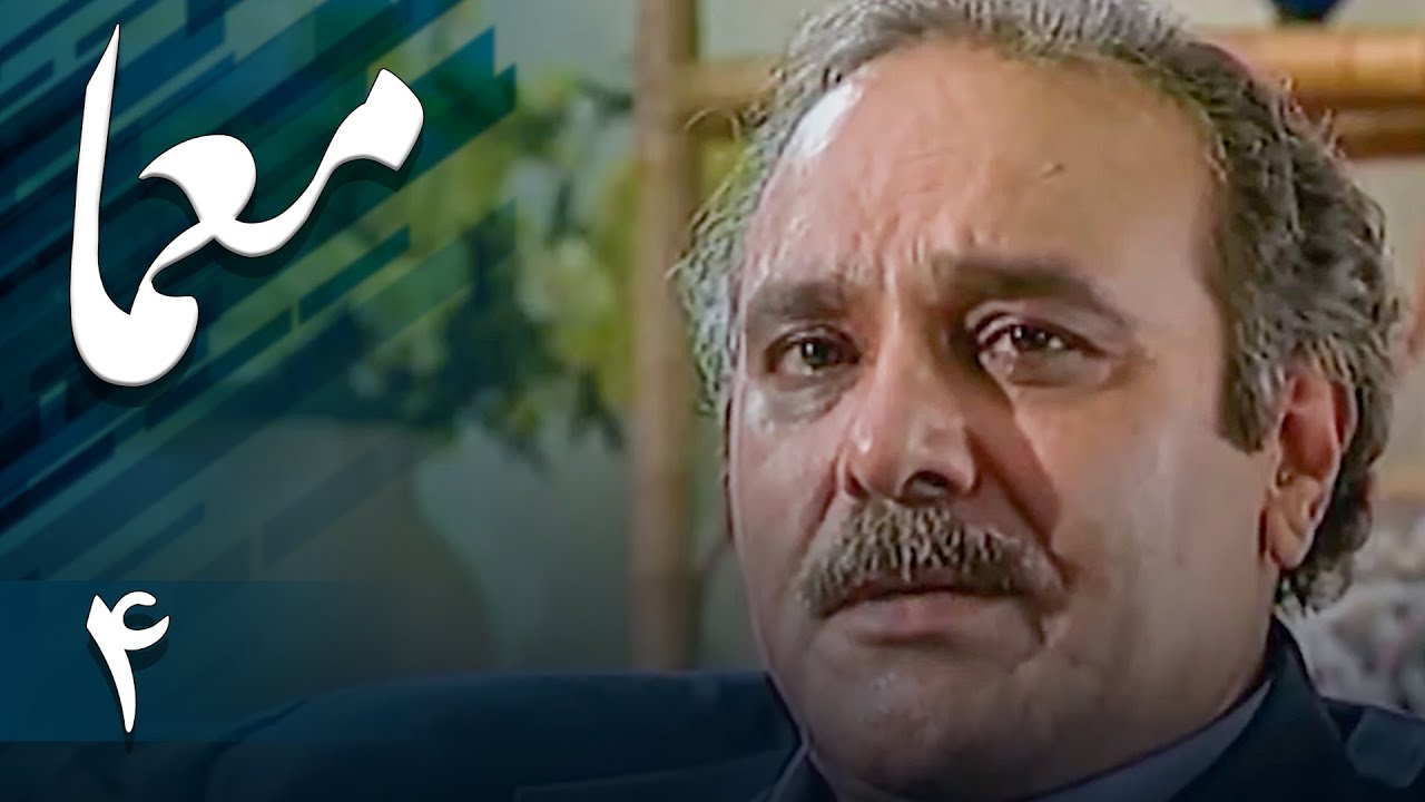 مجید مظفری در سریال پلیسی و راز آلود معما - قسمت 4