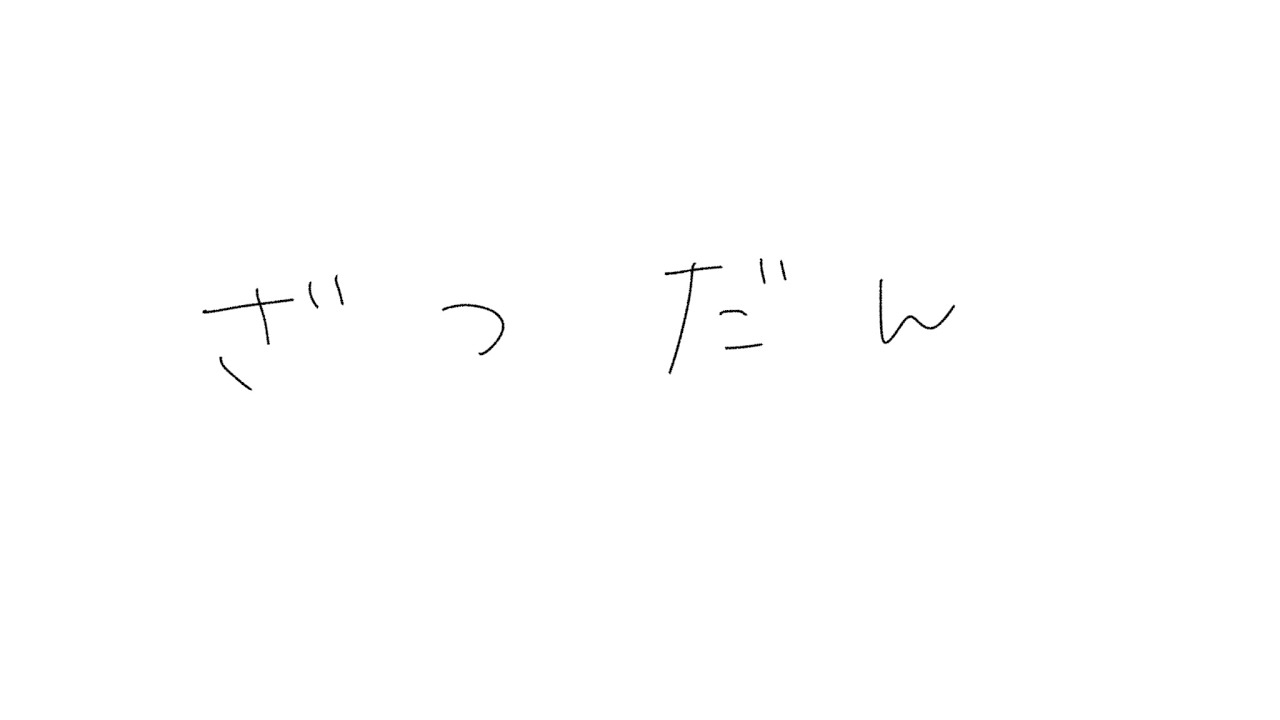 【ちょこっと雑談】ヘッドフォンの耳当て【#天空こはね / #VTuber /VBOX】