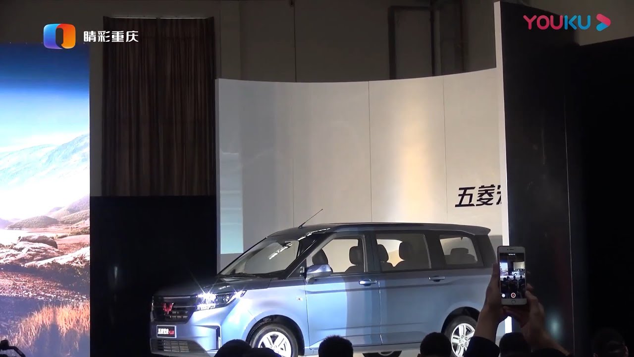 2020 WULING HONGGUANG PLUS: Launch Event News Coverage - China