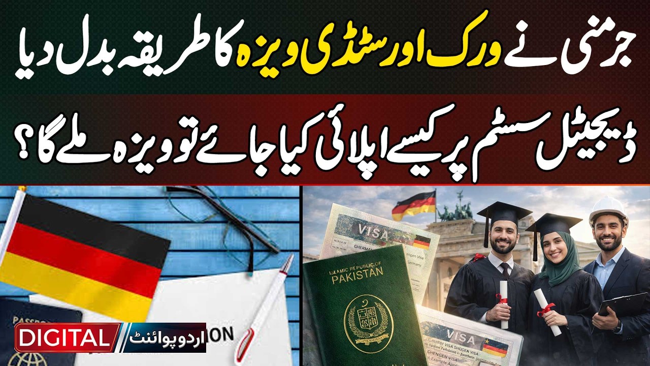 Germany Changes Work And Study Visa Rules - Apply Through New Online Digital Portal Explained