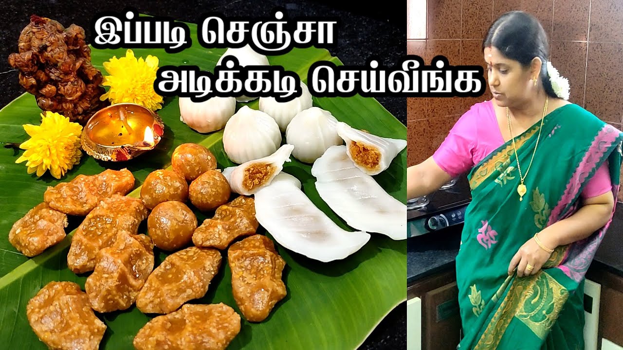 Kozhukattai Recipe in Tamil | Pidi Kolukattai Recipe in Tamil | Pooranam Kolukattai Recipe in Tamil
