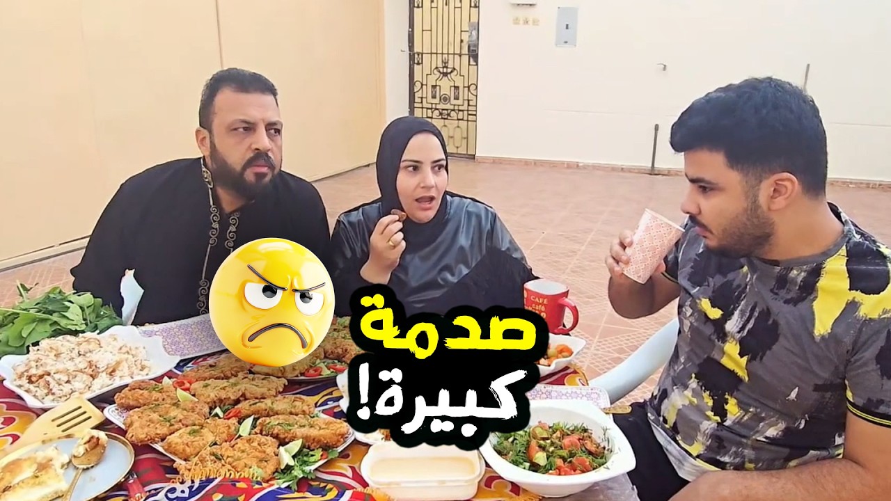 أول مرة نجرب أكلة سمك 🐟 قرار صعب بس متأخر! 😳