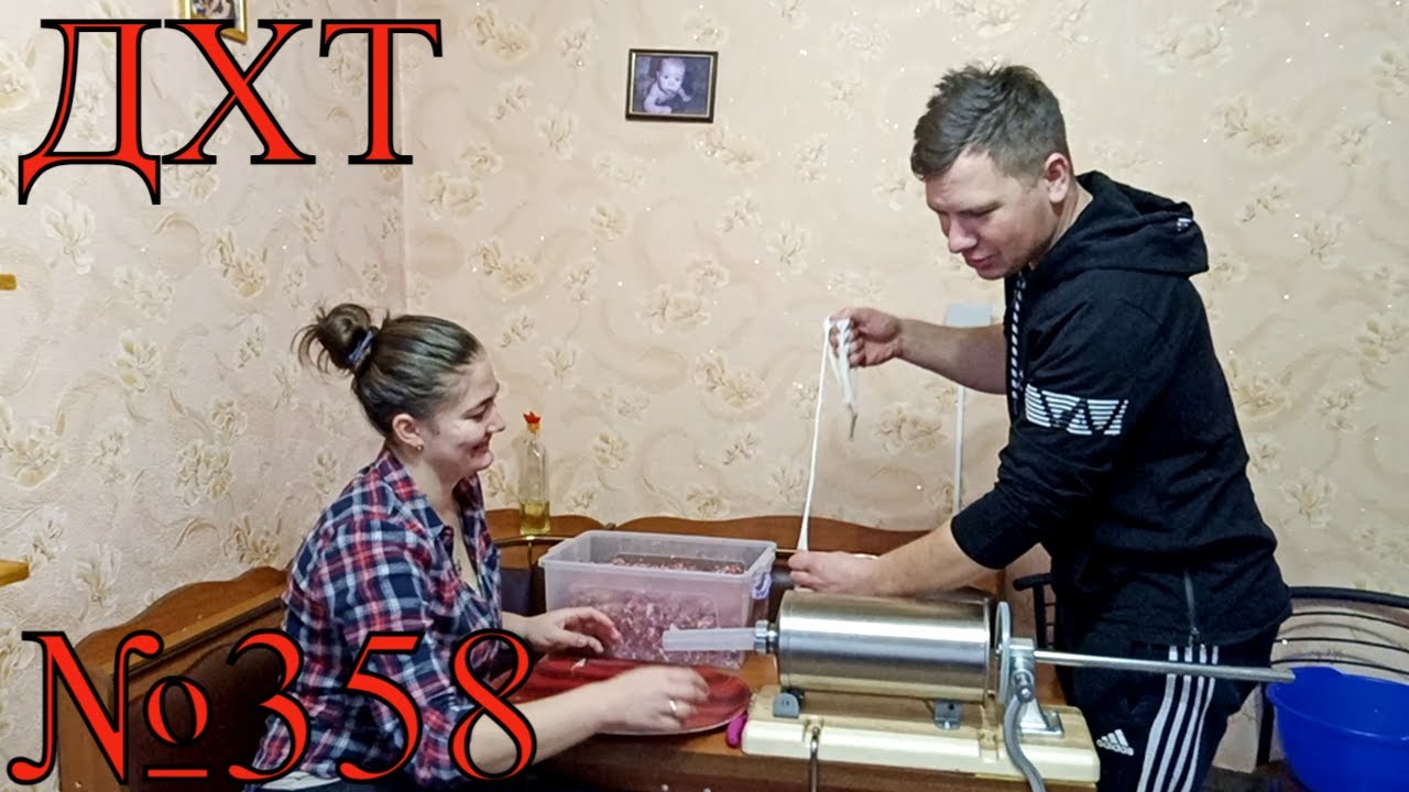 ///Тест Колбасного Шприца 