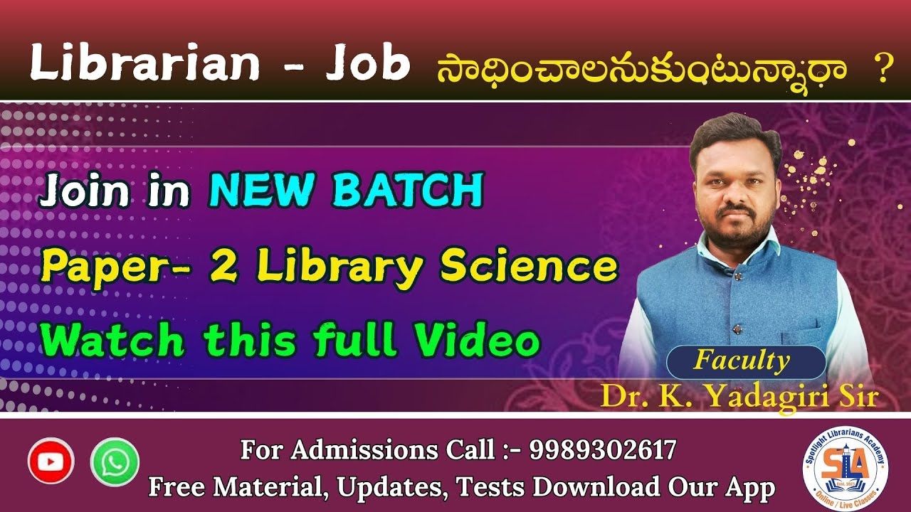 Library Science Paper 2 NEW BATCH for KVS,NVS,EMRS, NET,SET, Public Libraries Online/Live classes