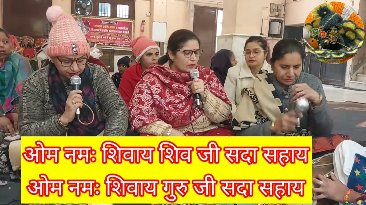 मनभावन गुरु जी भजन | मेरी रूह नचदी | गुरु जी खूबसूरत भजन | Guru Ji Bhajan | गुरु Guruji Bade Mandir