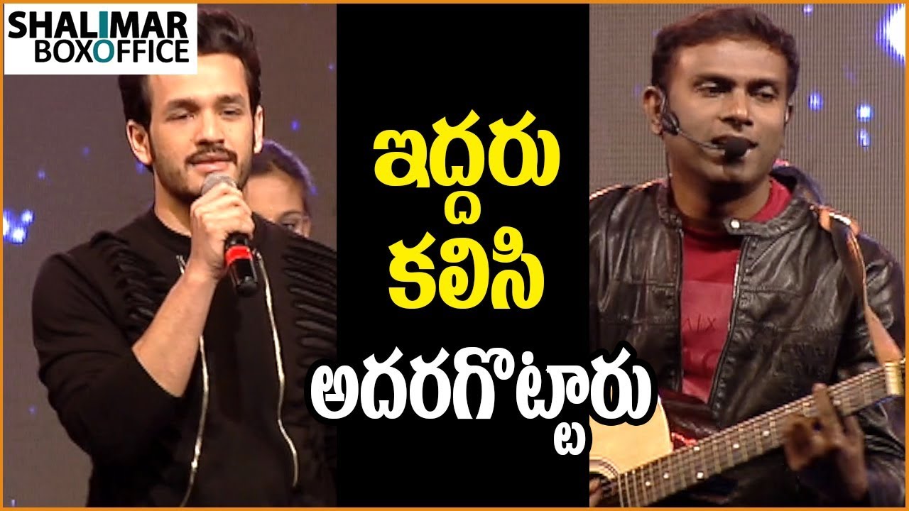 Akhil and Anup Rubens Song Performance At Hello Movie Pre Release Event || Kalyani Priyadarshan