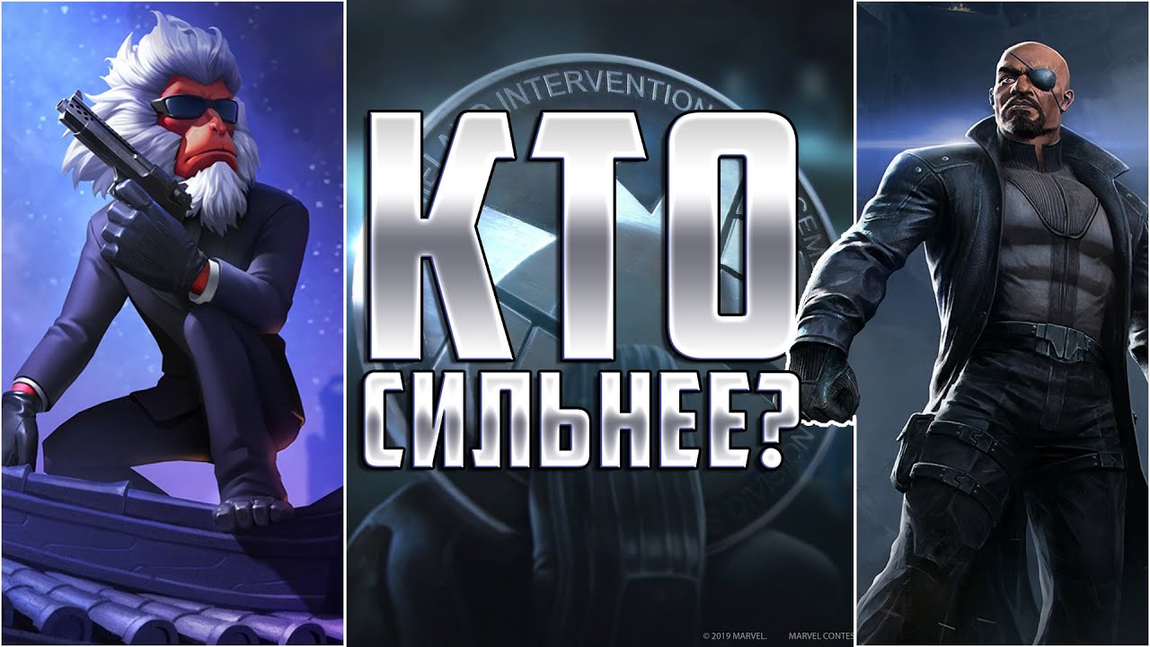 НИК ФЬЮРИ VS ХИТ-МАНКИ | Кто сильнее? Сравнение | Марвел: Битва Чемпионов Versus mcoc mbch NickFury