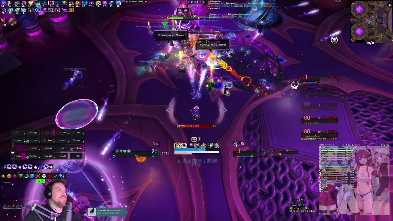 11.2.5 reclear | Araz Mythic | Arcane Mage
