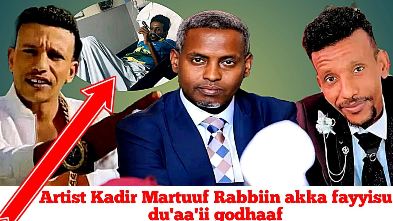 Artist Kabajamaa Jaallatamaa Artist Kadir Martu haala amma keessa jiran kunoo