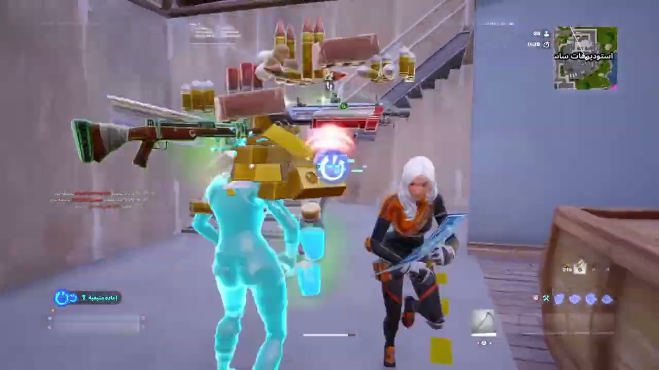 Fortnite_20260211144007