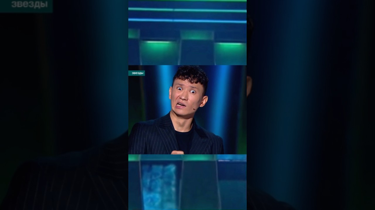 Данияр показывает Азамату Чумакова😂шоузвезды #vkvideo #мусагалиев #астана #данияр