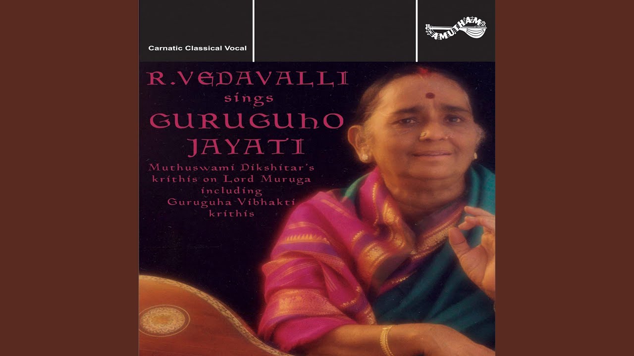 Sri Guruguha Murte
