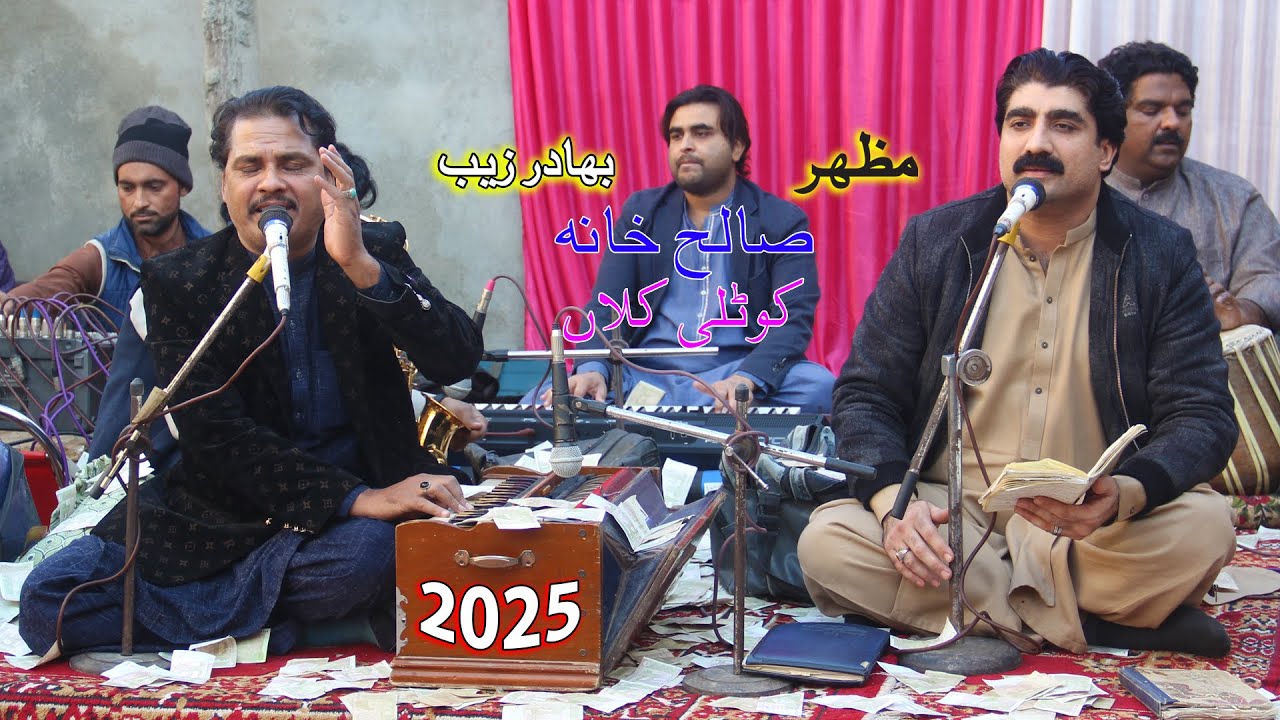 PASHTO NEW SONG 2025 | BAHADER ZAB & MAZHAR | SALIH KHANA KOLTI KALAN |