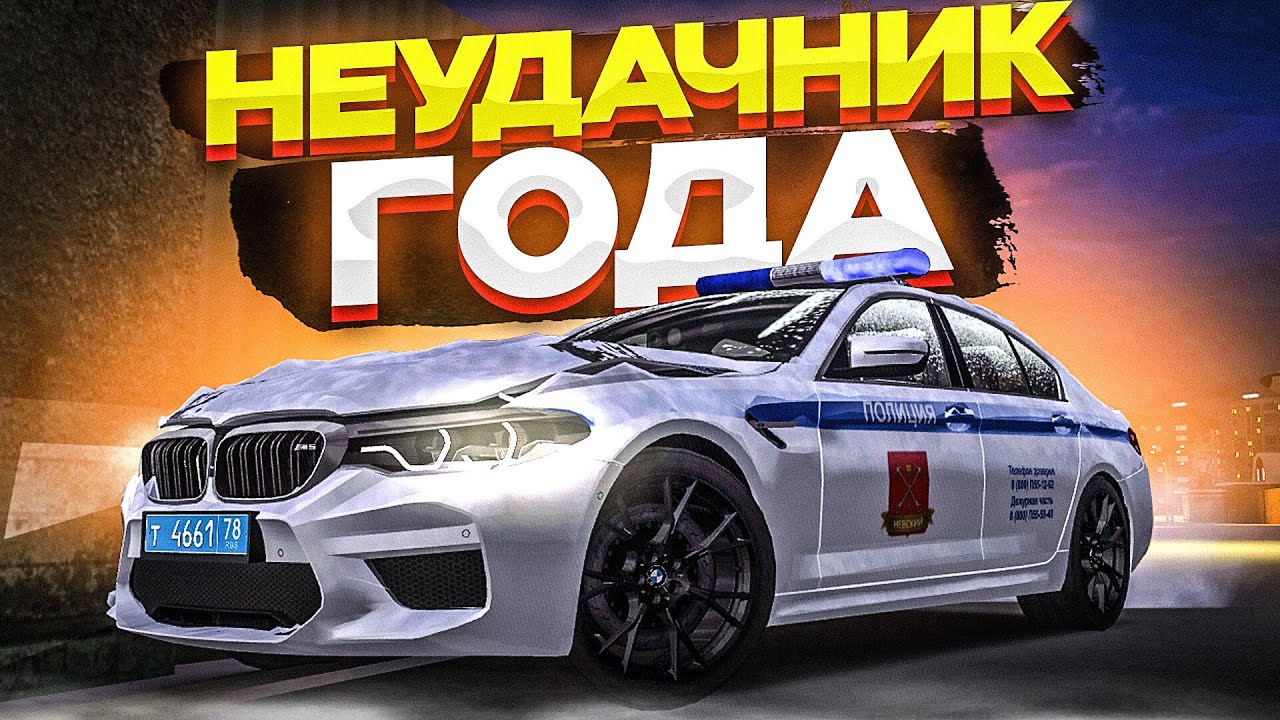 😱 ХУДШАЯ ПОГОНЯ ЗА ХАСАНЩИКОМ НА ПРОВИНЦИИ | MTA PROVINCE