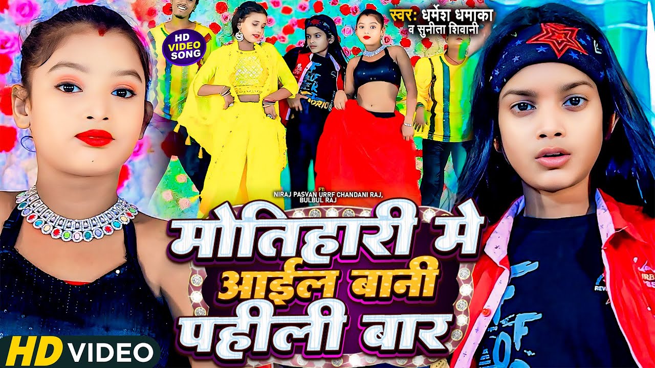 #Video