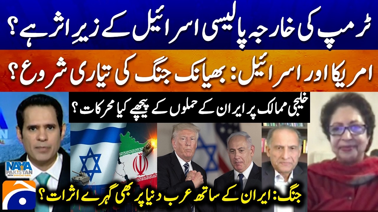 Trump's foreign policy influenced by Israel? - US-Israel:Preparations for a terrible war have begun?