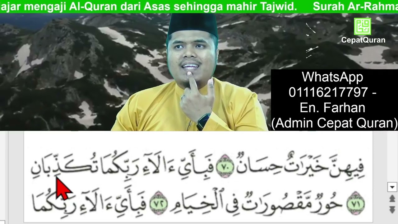 Cepat Quran Ilmu Tajwid Surah Ar-Rahman ayat 70-78 dan Al-Waqiah ayat 1-16 muka surat 534