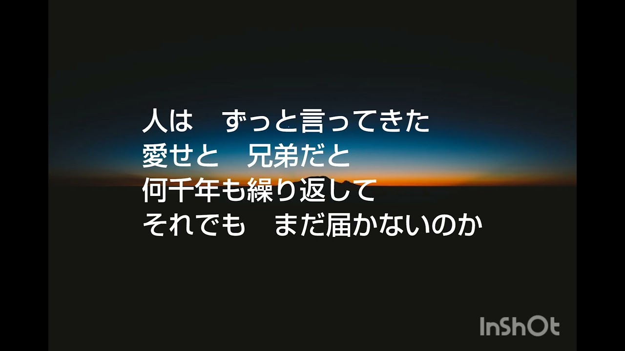 When War Becomes Justified　#AI音楽#OriginalSong#LyricsVideo