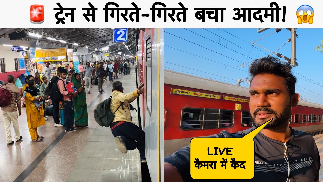Train में ऑनलाइन खाना ऑर्डर किया | RailRestro Review | Sapt Kranti Express Journey | Train Me Khana