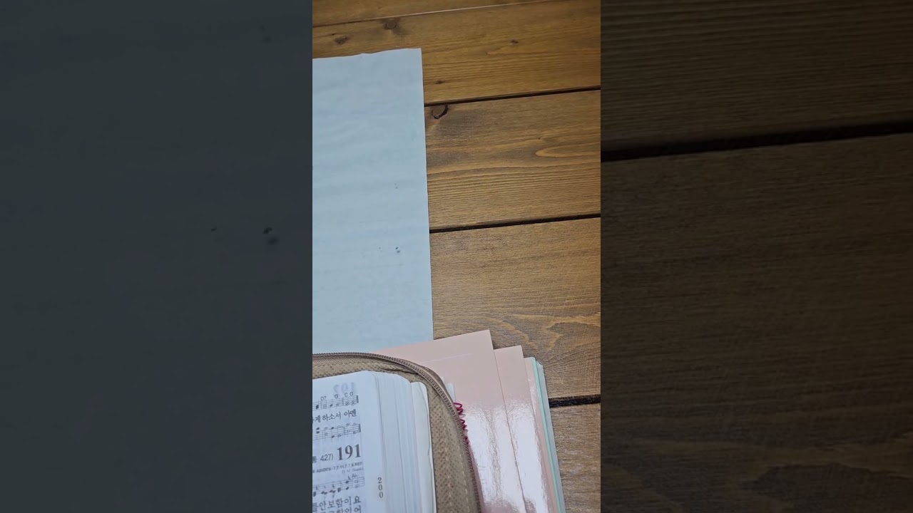 찬송가 191장 내가 매일 기쁘게 & 다윗의 시, 인도자를 따라 아앨렛샤할에 맞춘 노래