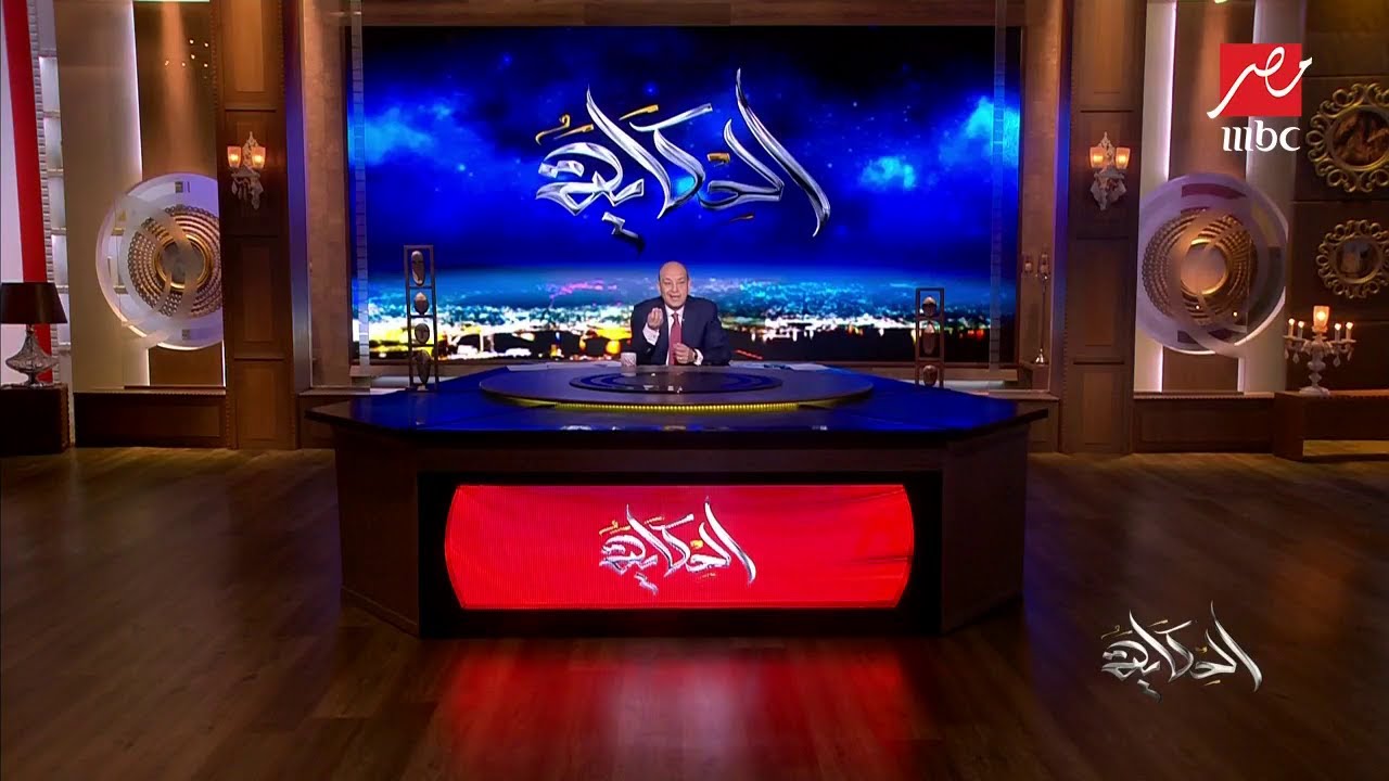 تعليق عمرو أديب على تصريحات أمير قطر في مؤتمر الدوحة