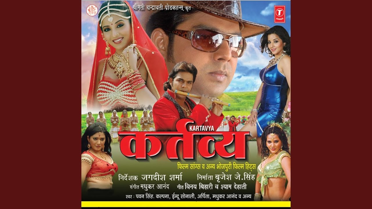 Dahi Baara Khiya Da Jawani Ke
