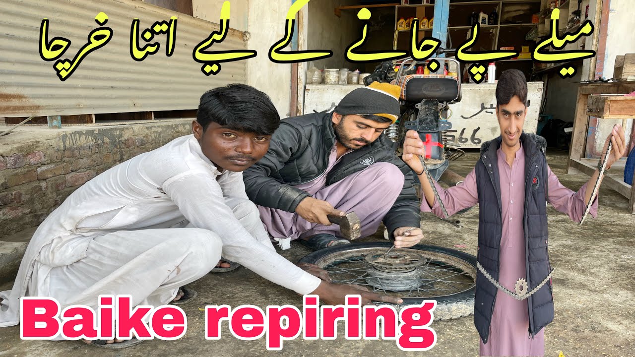 Gaon Mein Bike Repair | Chain Aur Tyre Ka Kaam |Khaas hum ne bike mele ke liye tayar ki hai 🏍️🔥