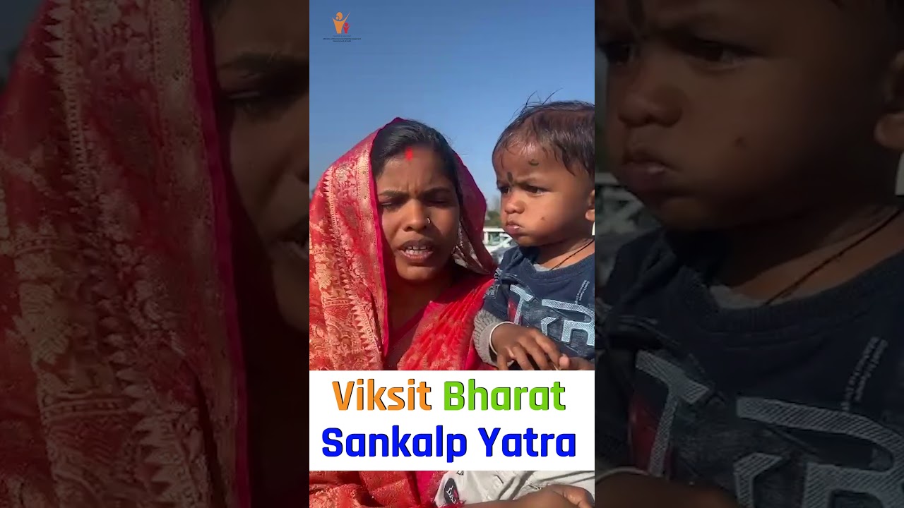 Viksit Bharat Sankalp Yatra - PMMVY Beneficiary