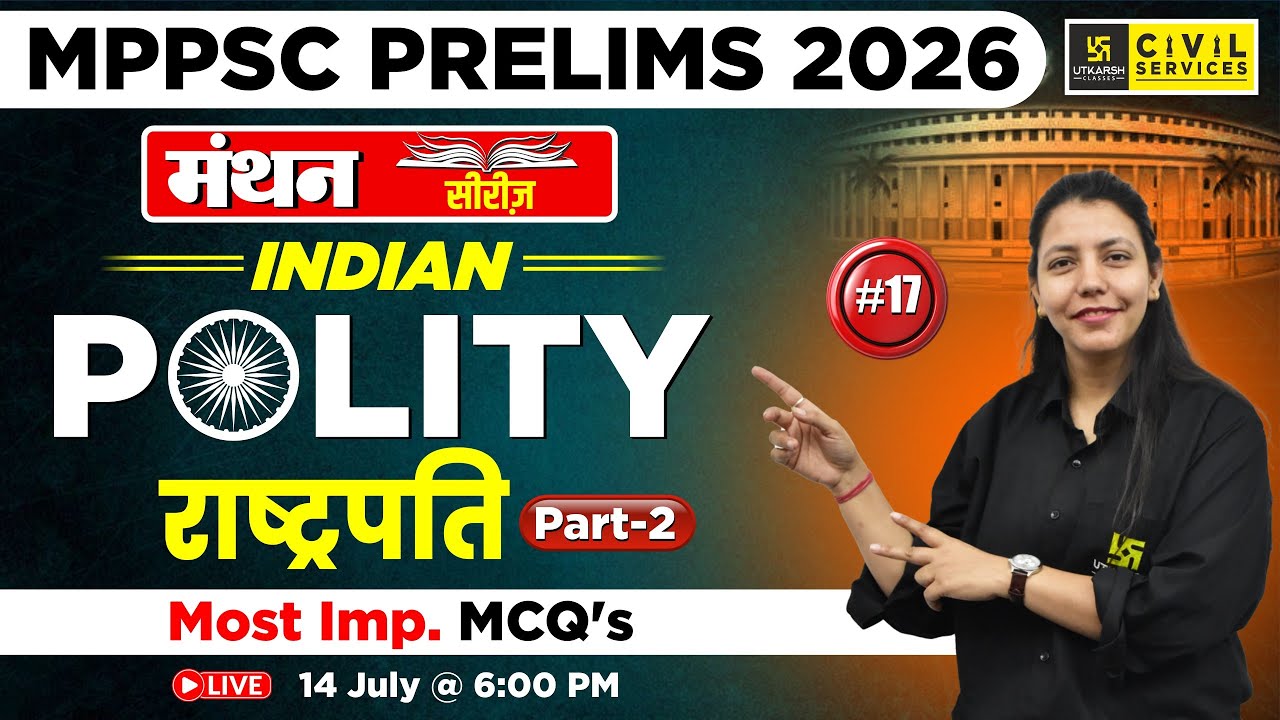 MPPSC Pre 2026 | Indian Polity | President Part 2 | MCQ Series | By Anjali Ma'am | MPPSC Utkarsh