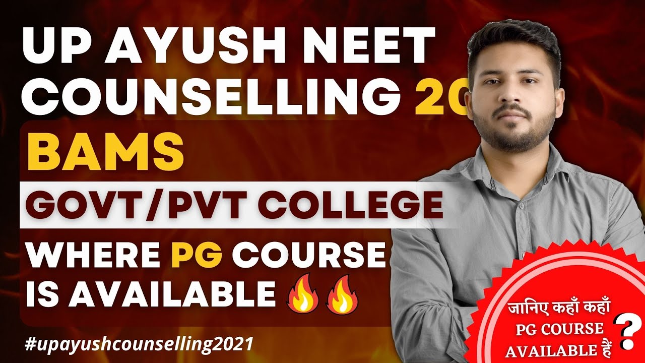UP Ayush Counselling 2021-22 | BAMS Government/Pvt College List Where PG Course is Available😍😍