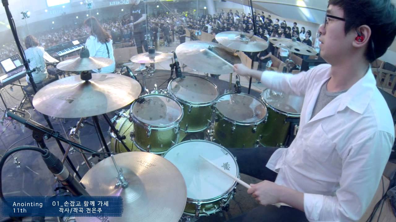 [어노인팅_ How To Play] 손잡고 함께 가세(Drums)