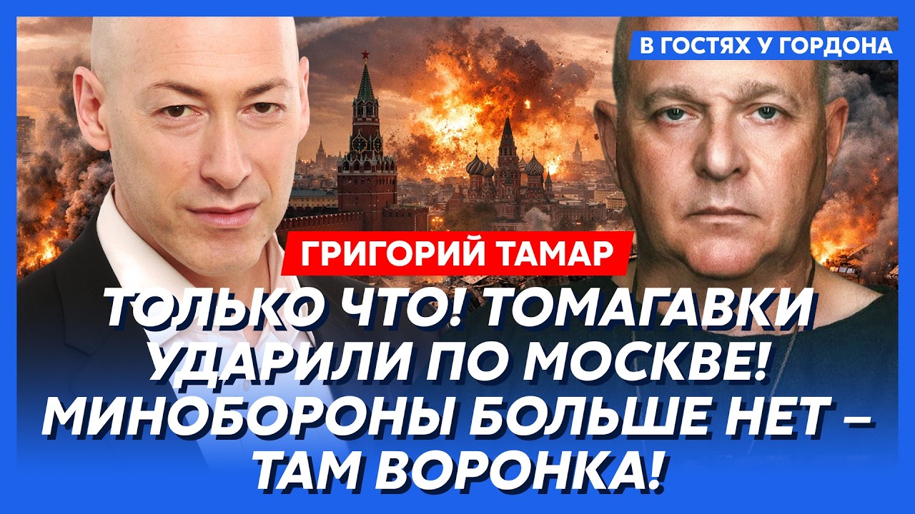 Тамар. Компромисс по Донбассу невозможен! Мира не будет! Страшный скандал на переговорах!