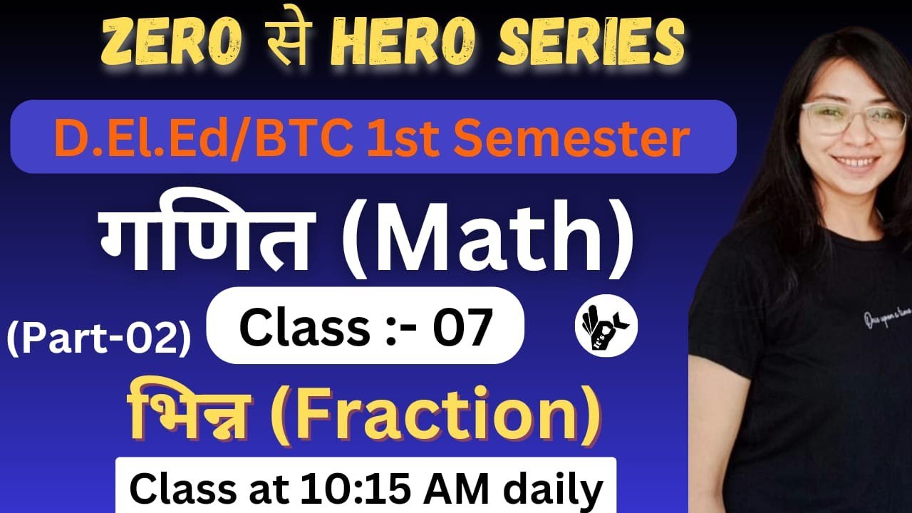 UP DElEd 1st Semester Maths Class/Chapter-03,Class-07/Deled First Semester Maths Classes