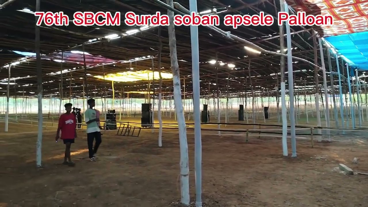 2026 sunkurdi palli surda sobha apsele palloan#video.