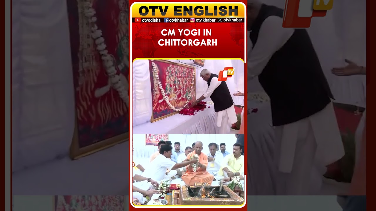 UP CM Yogi Adityanath Performs Havan At Vijay Stambh Jauhar Sthal In Chittorgarh | Rajasthan