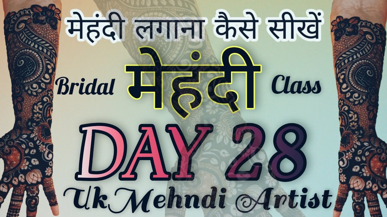 Dulhan Mehndi Design Full Hand | Bridal Mehndi Classes Day 28 | Full Hand Mehndi 🔥❤️