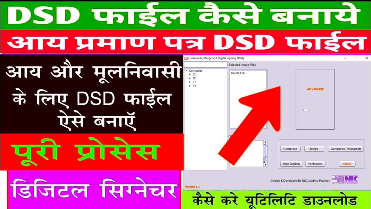 आय और मूलनिवासी प्रमाण पत्र के लिए DSD फाइल 2025 में ऐसे बनाएं | पूरी Step-by-Step गाइड