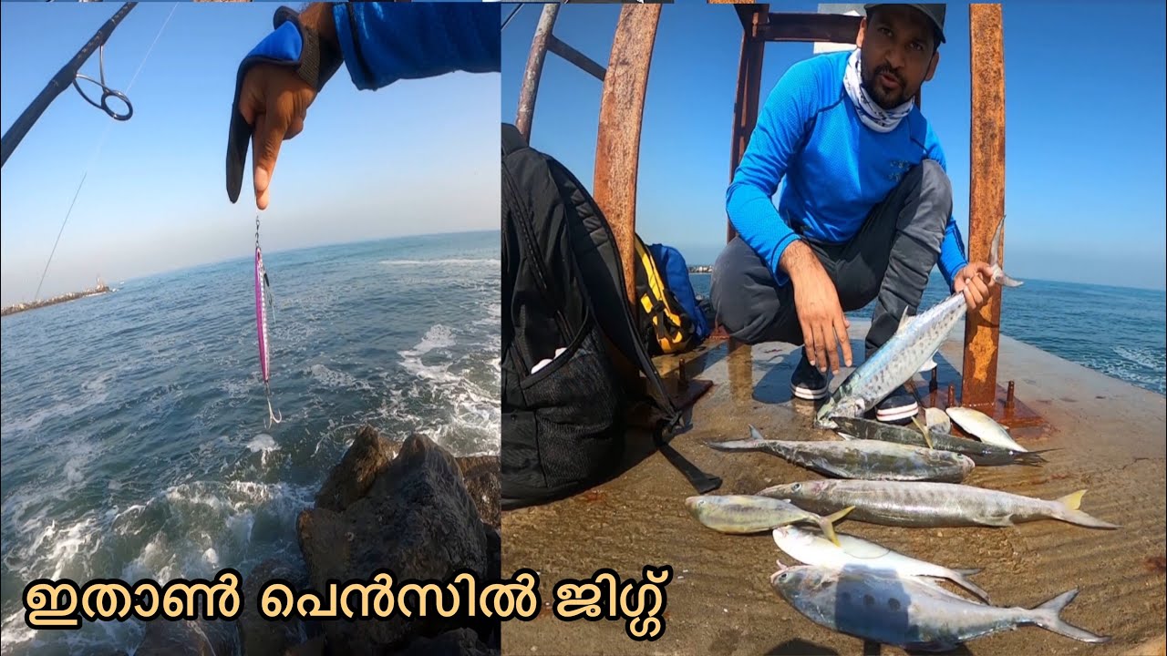 Al zorah public beach fishing