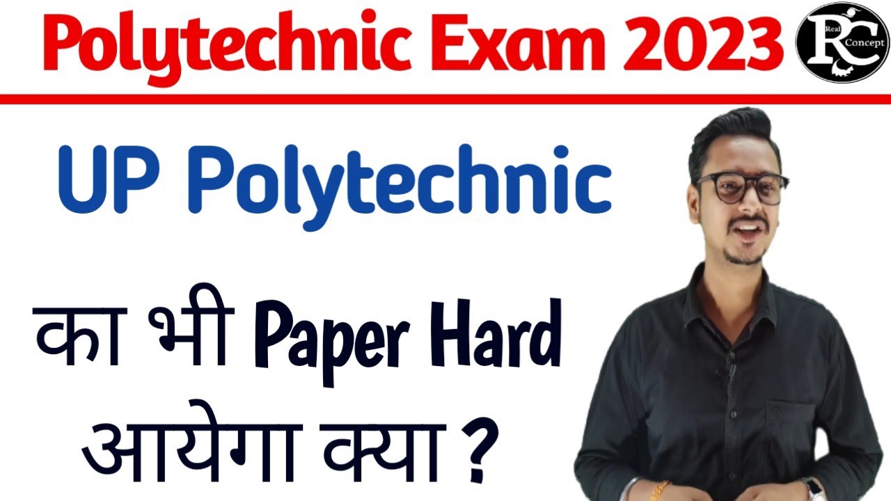 Up Polytechnic Entrance Exam 2023 | Jeecup 2023 | Up Polytechnic Entrance Exam Preparation |