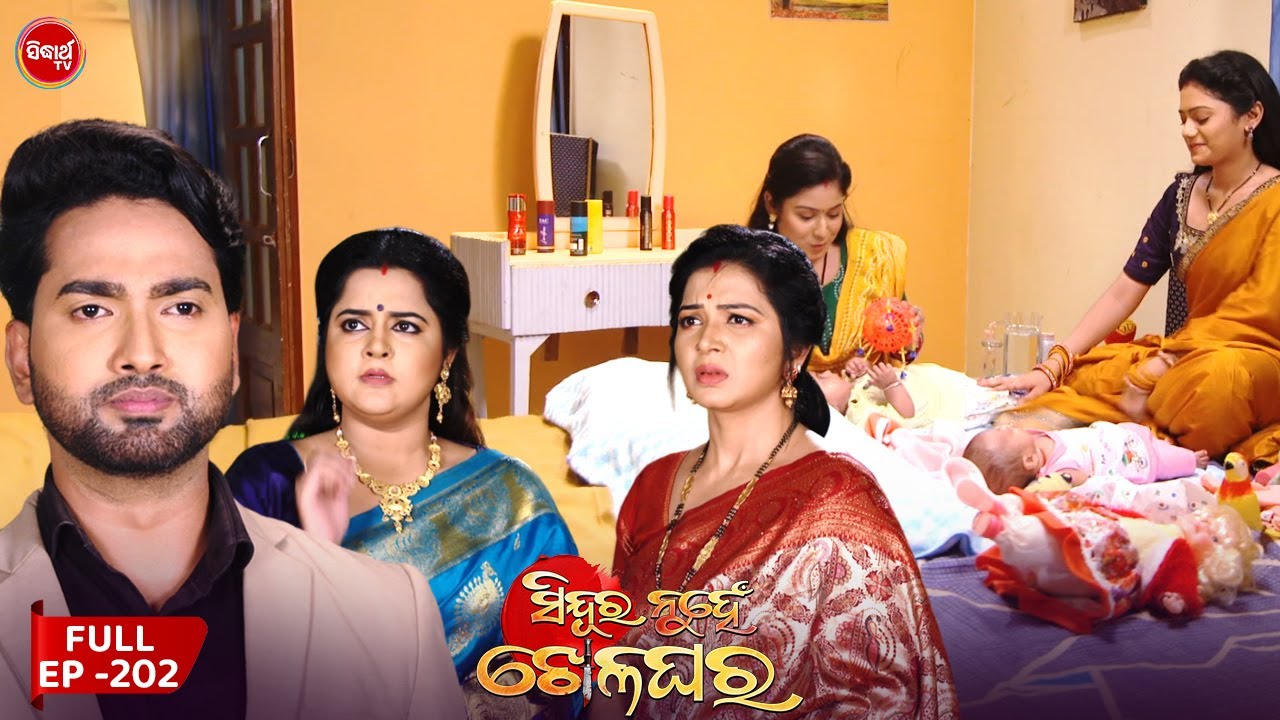 Sindura Nuhen Khela Ghara - Full Episode - 202 | Odia Mega Serial on Sidharth TV  @8pm