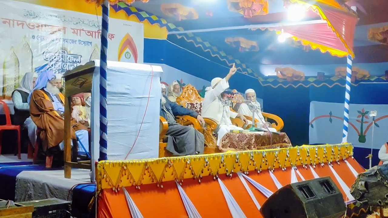 নাদওয়াতুল মাআরিফ দুর্গাপুর নোয়াগাঁও যুব সমাজের উদোগে কুরআন মাওলানা মুফতী মাজহারুল হক কাসেমী সাহেব 